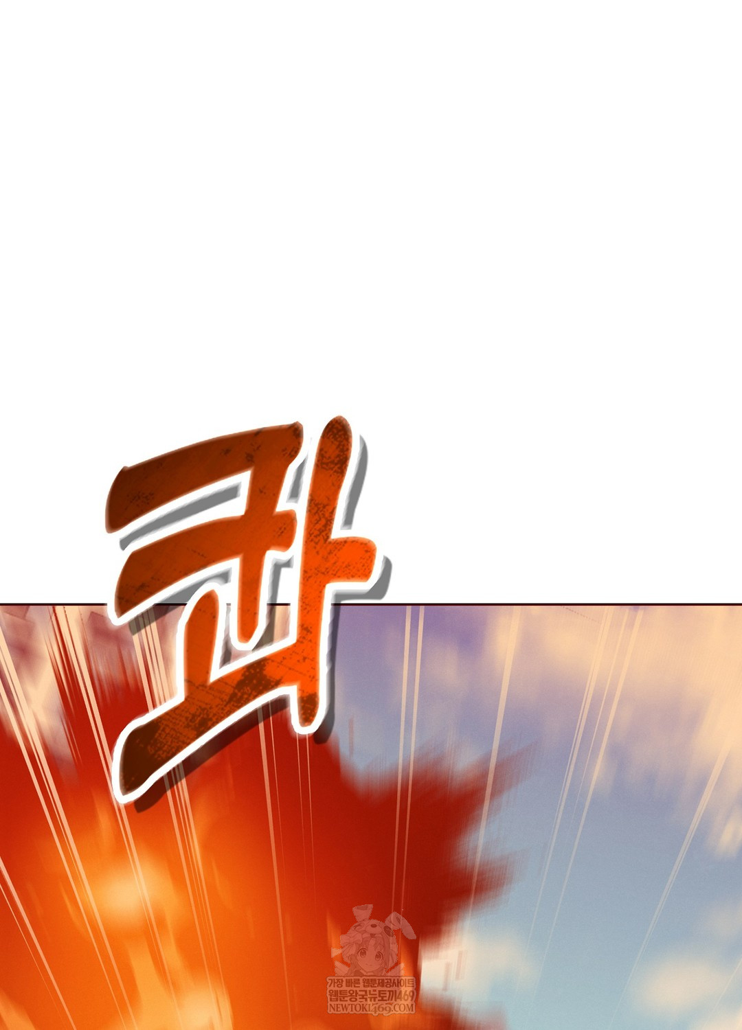 Sleeping World Raw 46