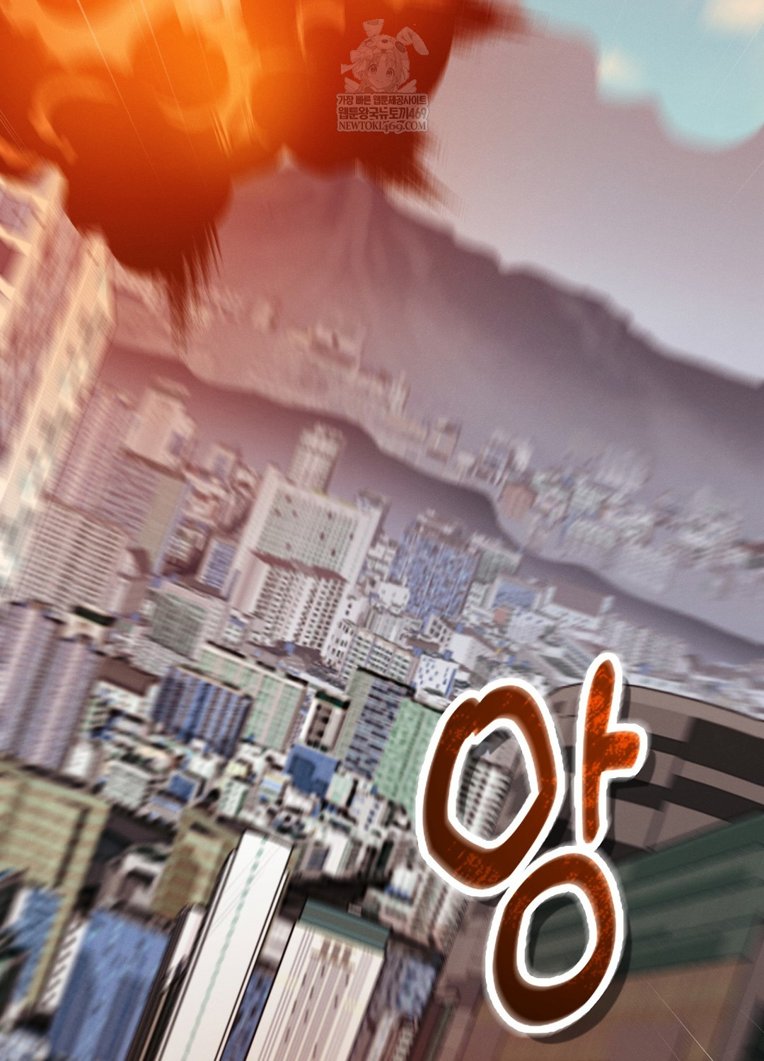 Sleeping World Raw 47
