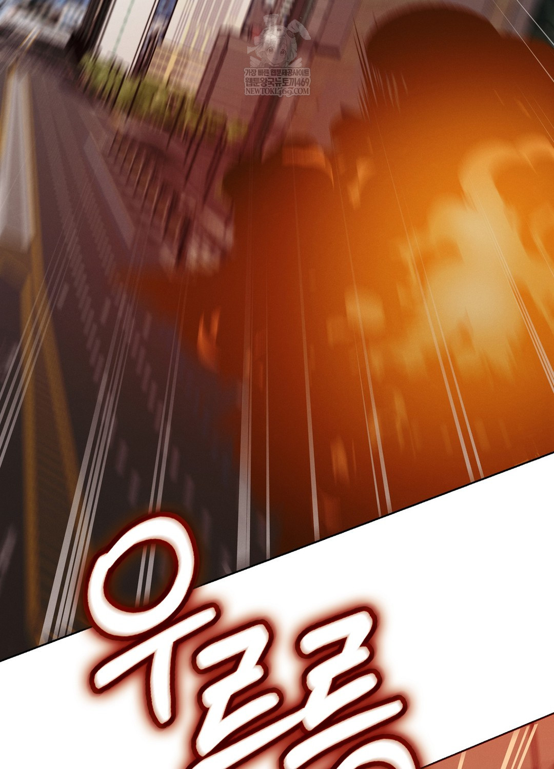 Sleeping World Raw 48