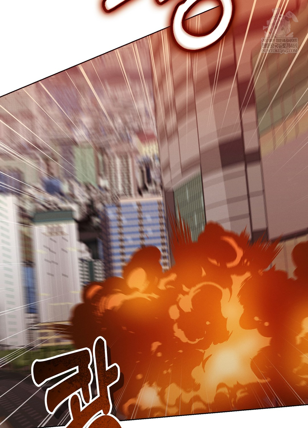 Sleeping World Raw 49