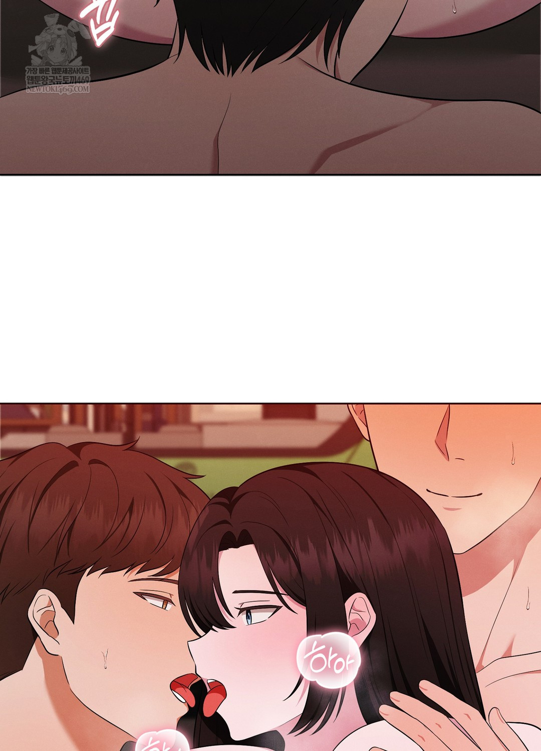 Sleeping World Raw 52