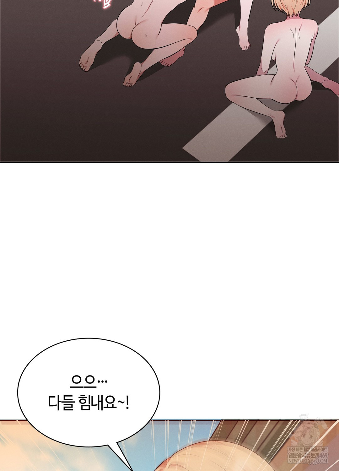 Sleeping World Raw 55
