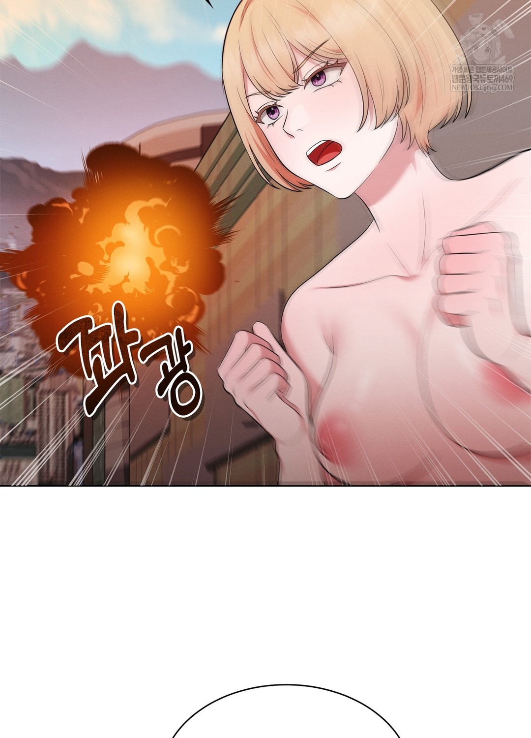 Sleeping World Raw 56