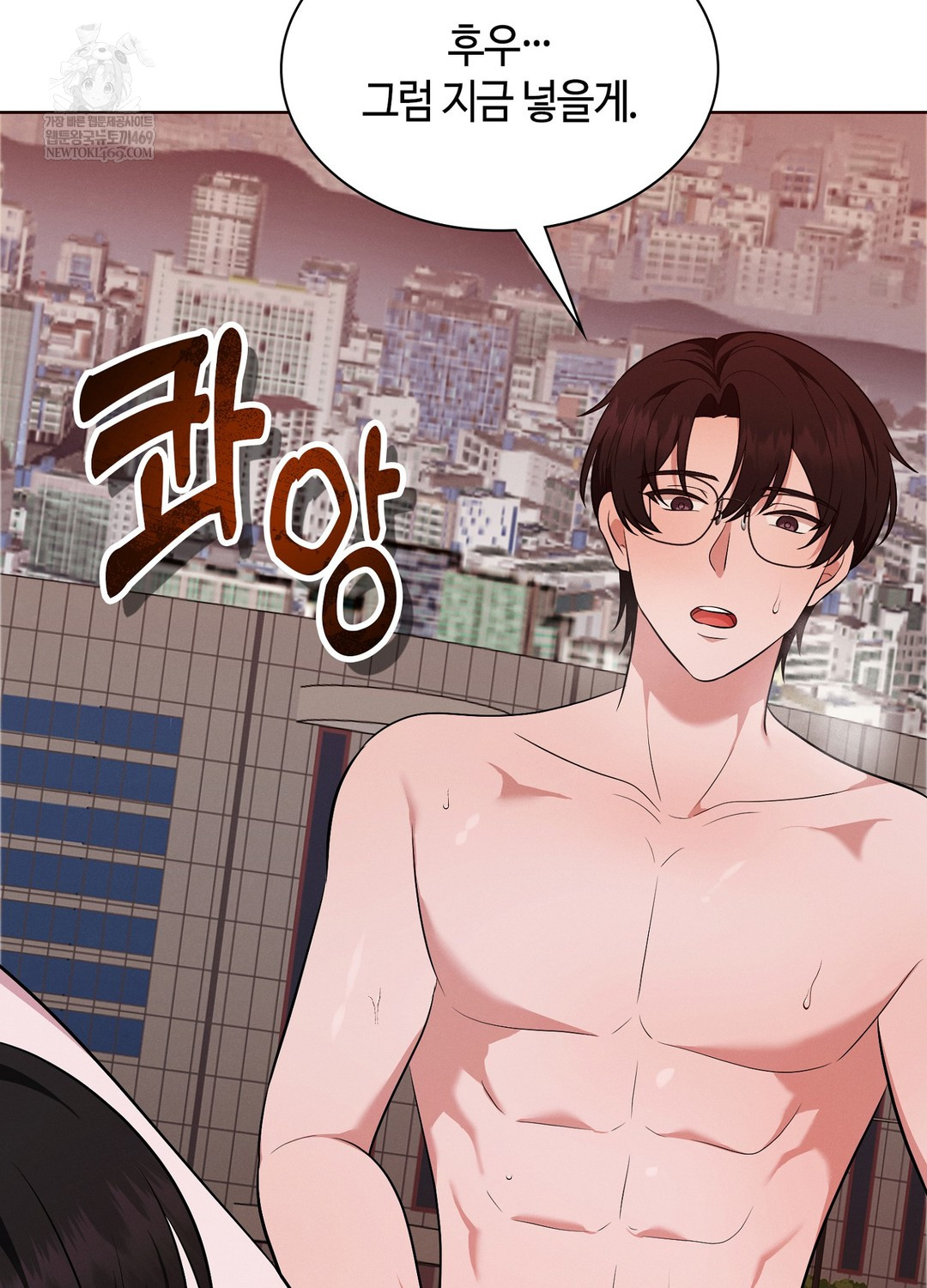 Sleeping World Raw 57
