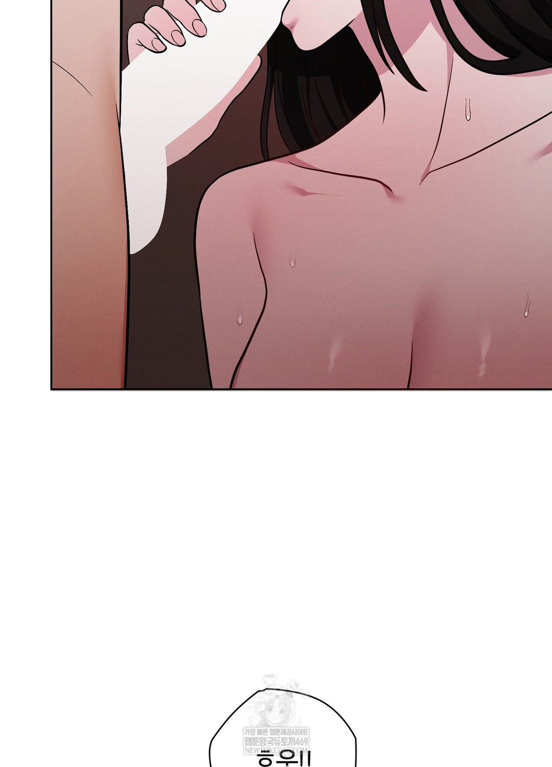 Sleeping World Raw 62