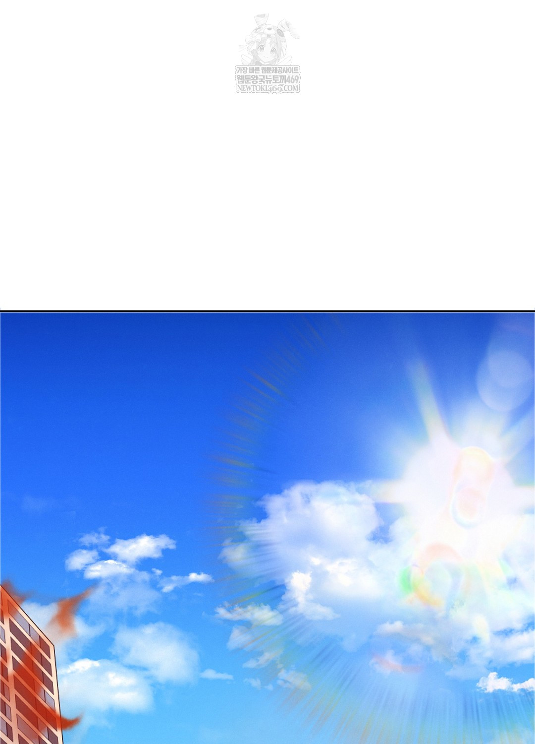 Sleeping World Raw 98