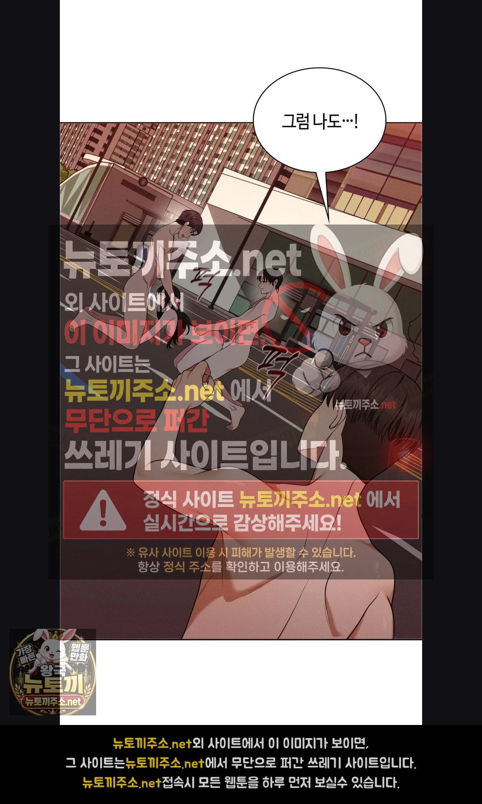 Sleeping World Raw 15