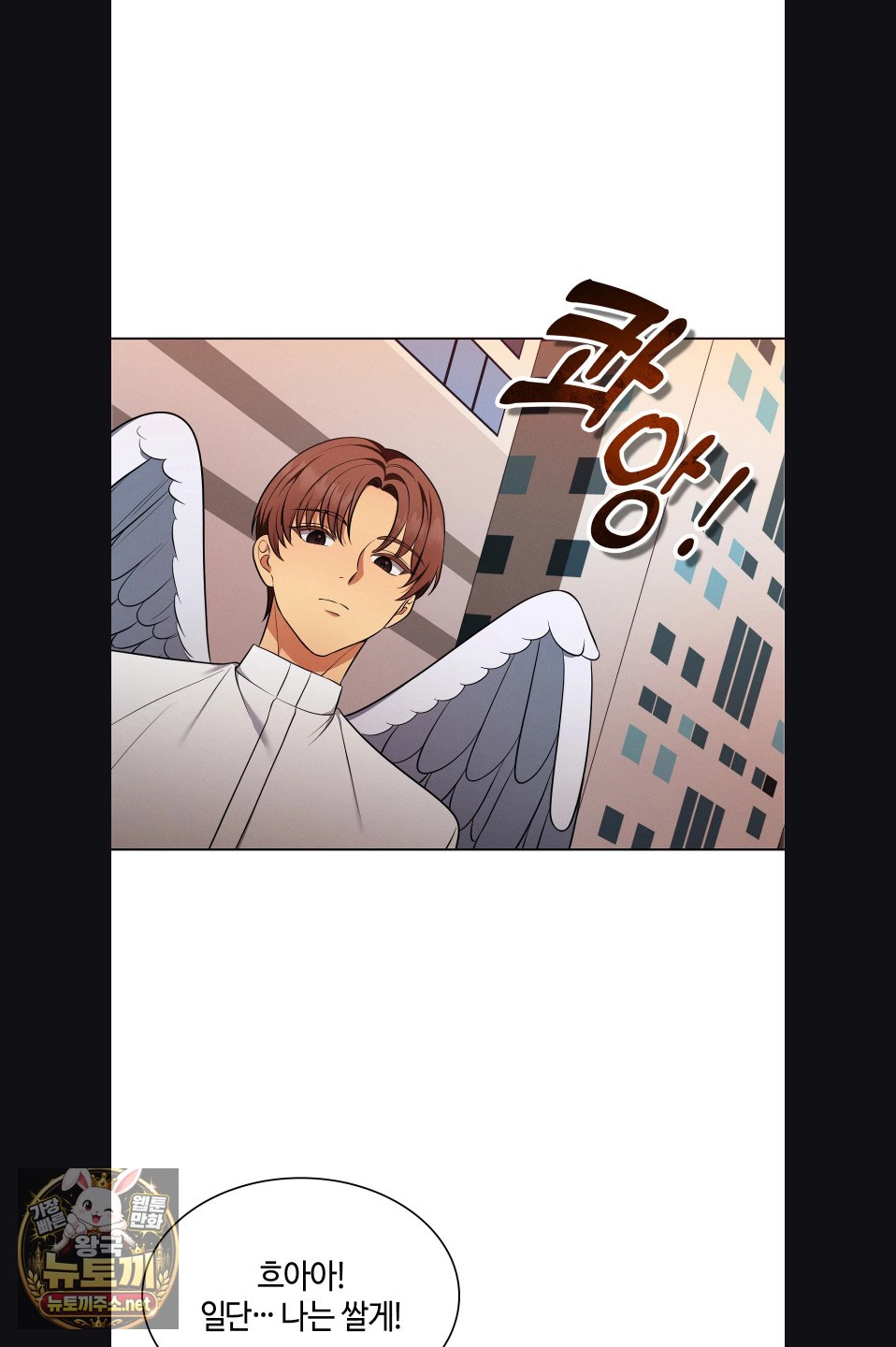 Sleeping World Raw 16