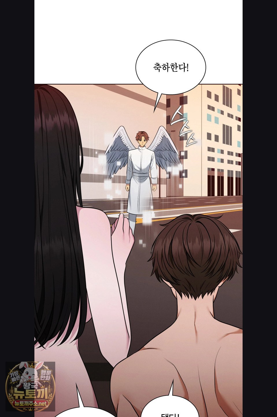 Sleeping World Raw 23