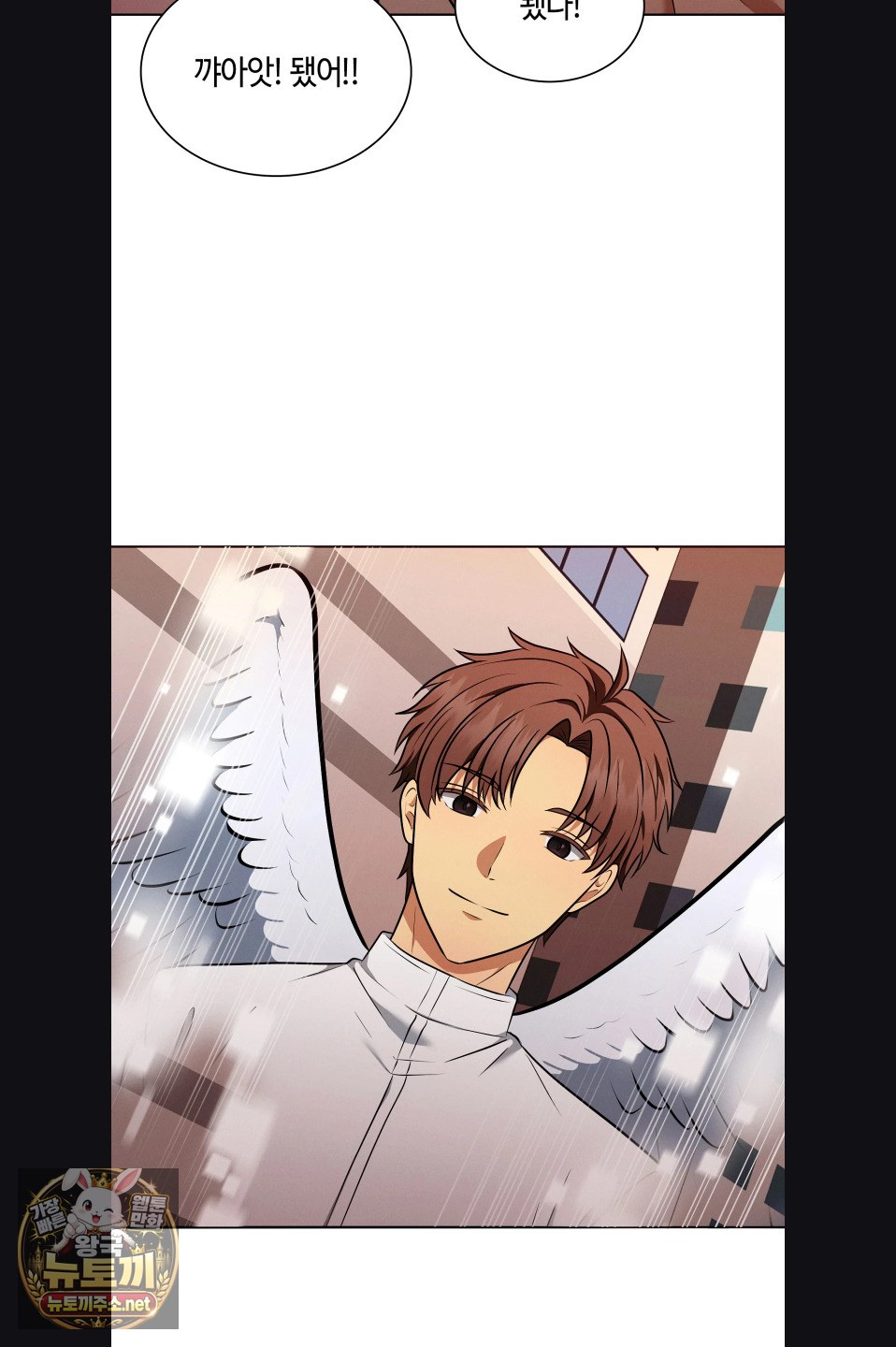 Sleeping World Raw 24