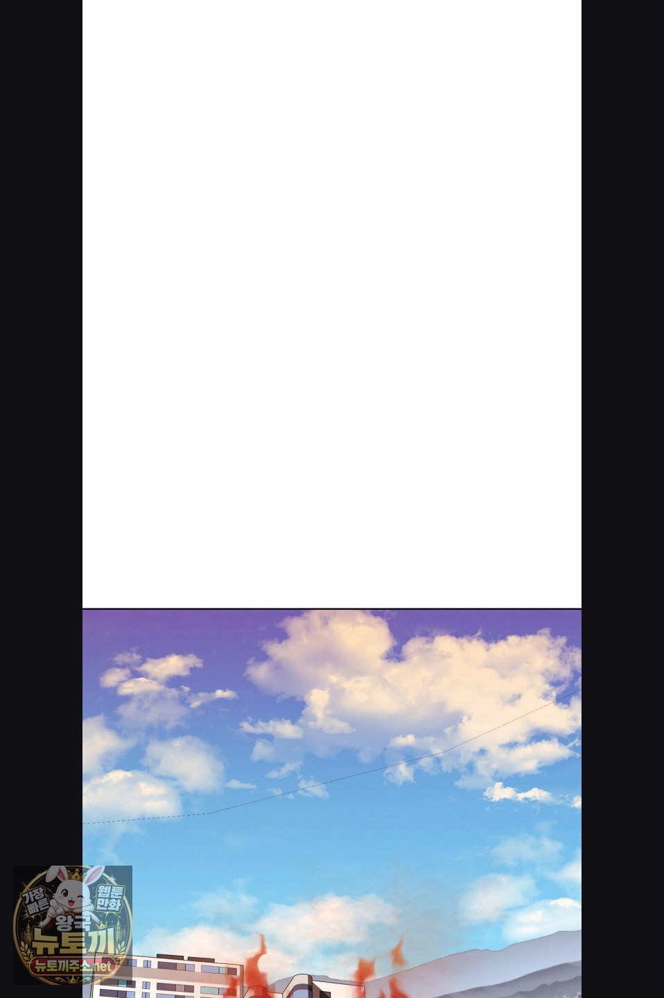 Sleeping World Raw 27