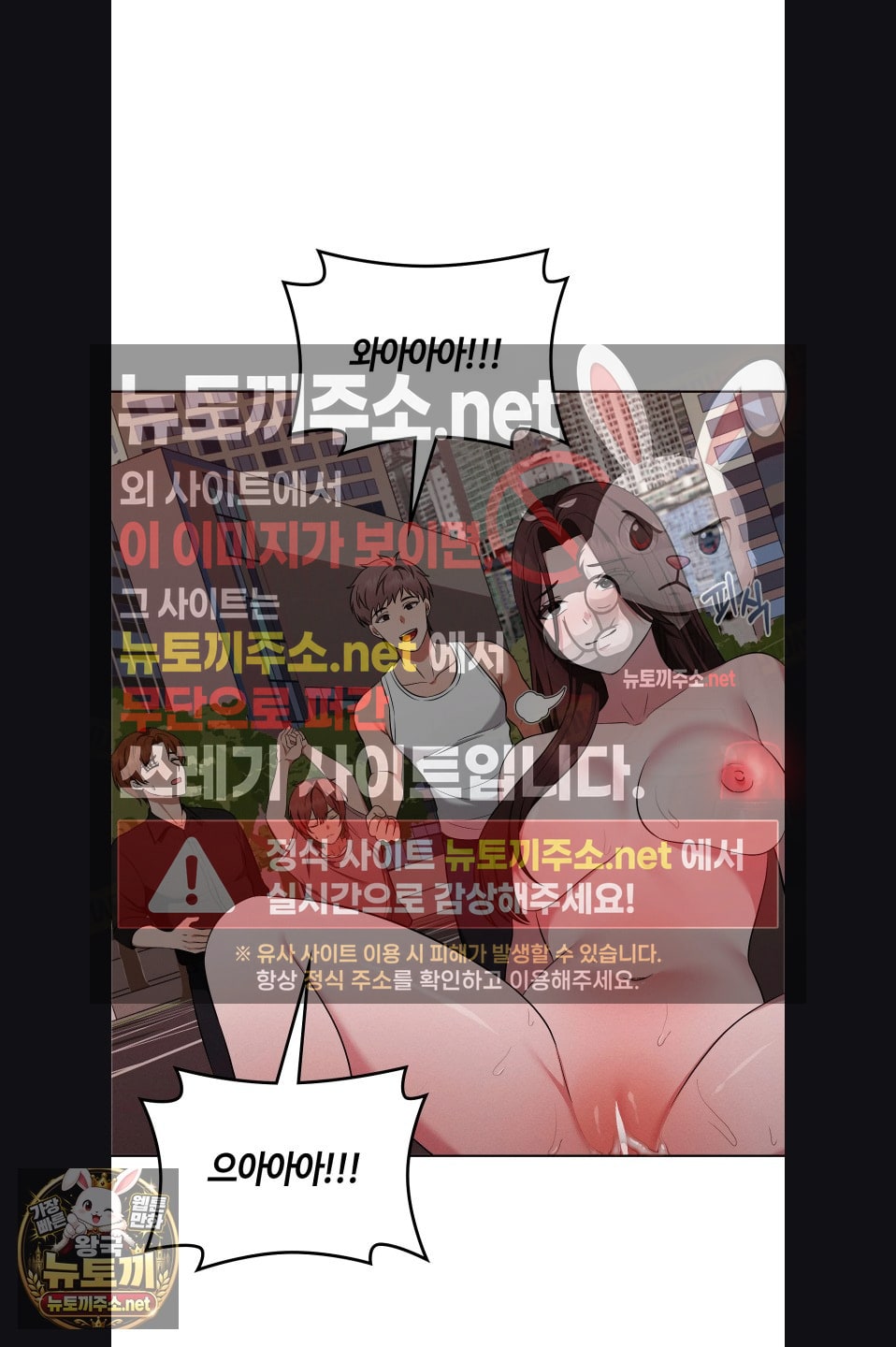 Sleeping World Raw 44
