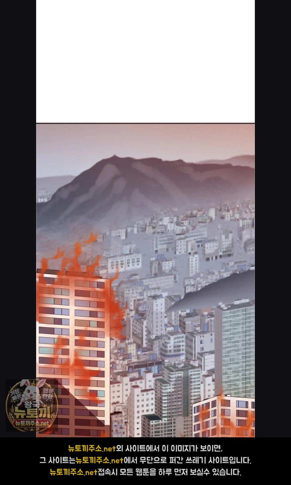 Sleeping World Raw 46