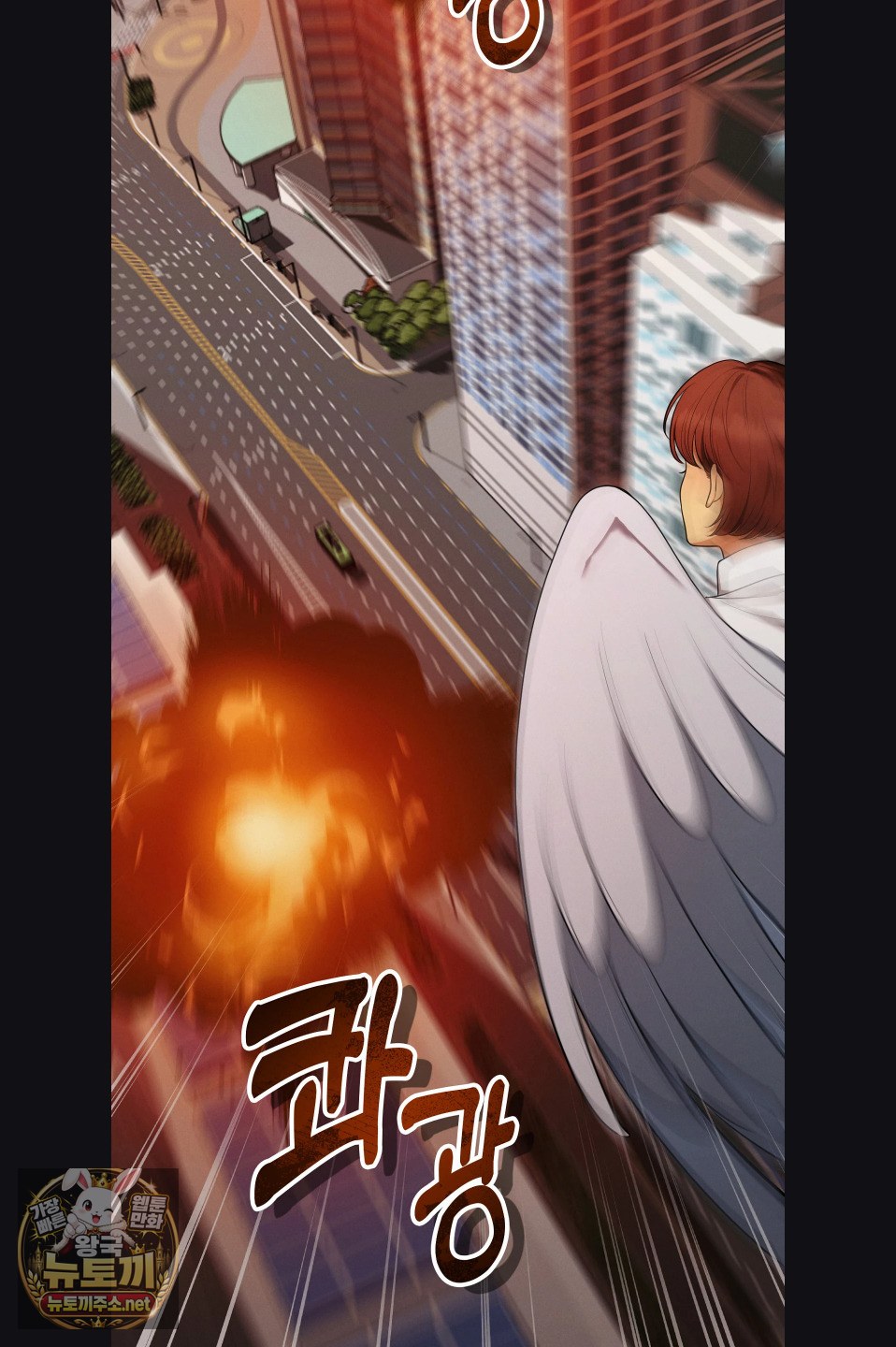 Sleeping World Raw 6