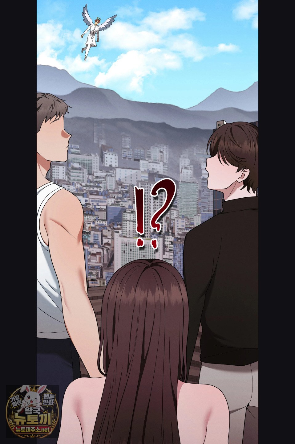 Sleeping World Raw 57