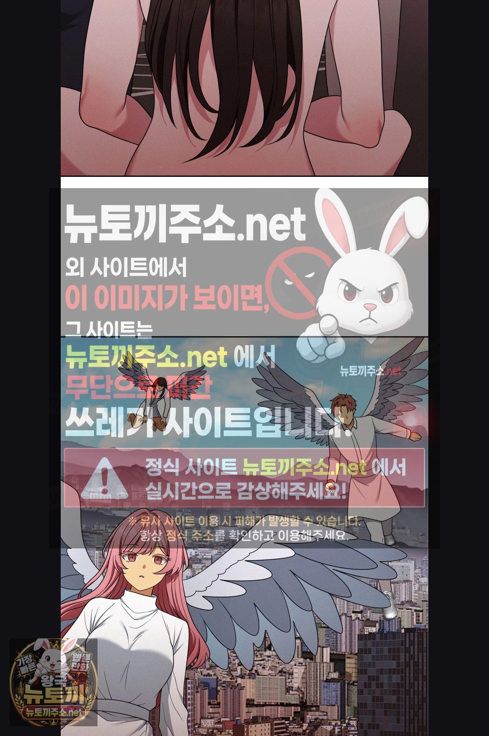 Sleeping World Raw 58