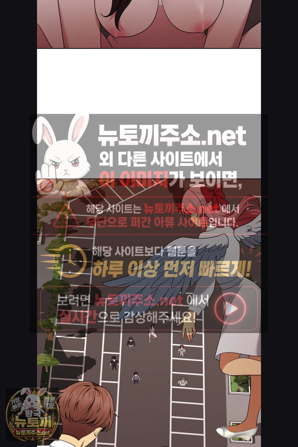 Sleeping World Raw 60