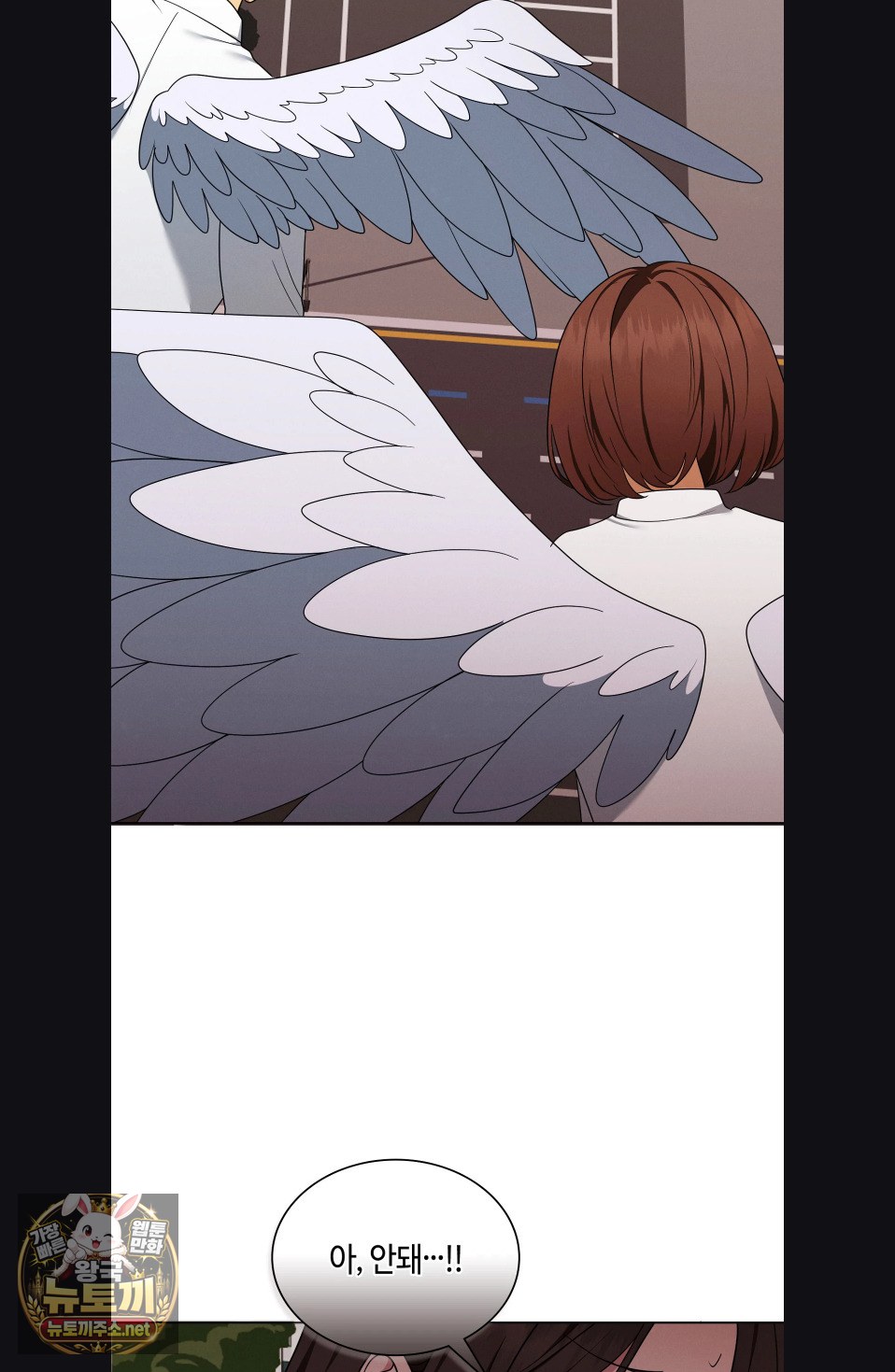 Sleeping World Raw 61