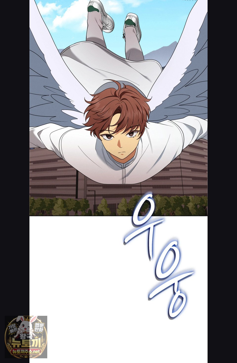 Sleeping World Raw 63