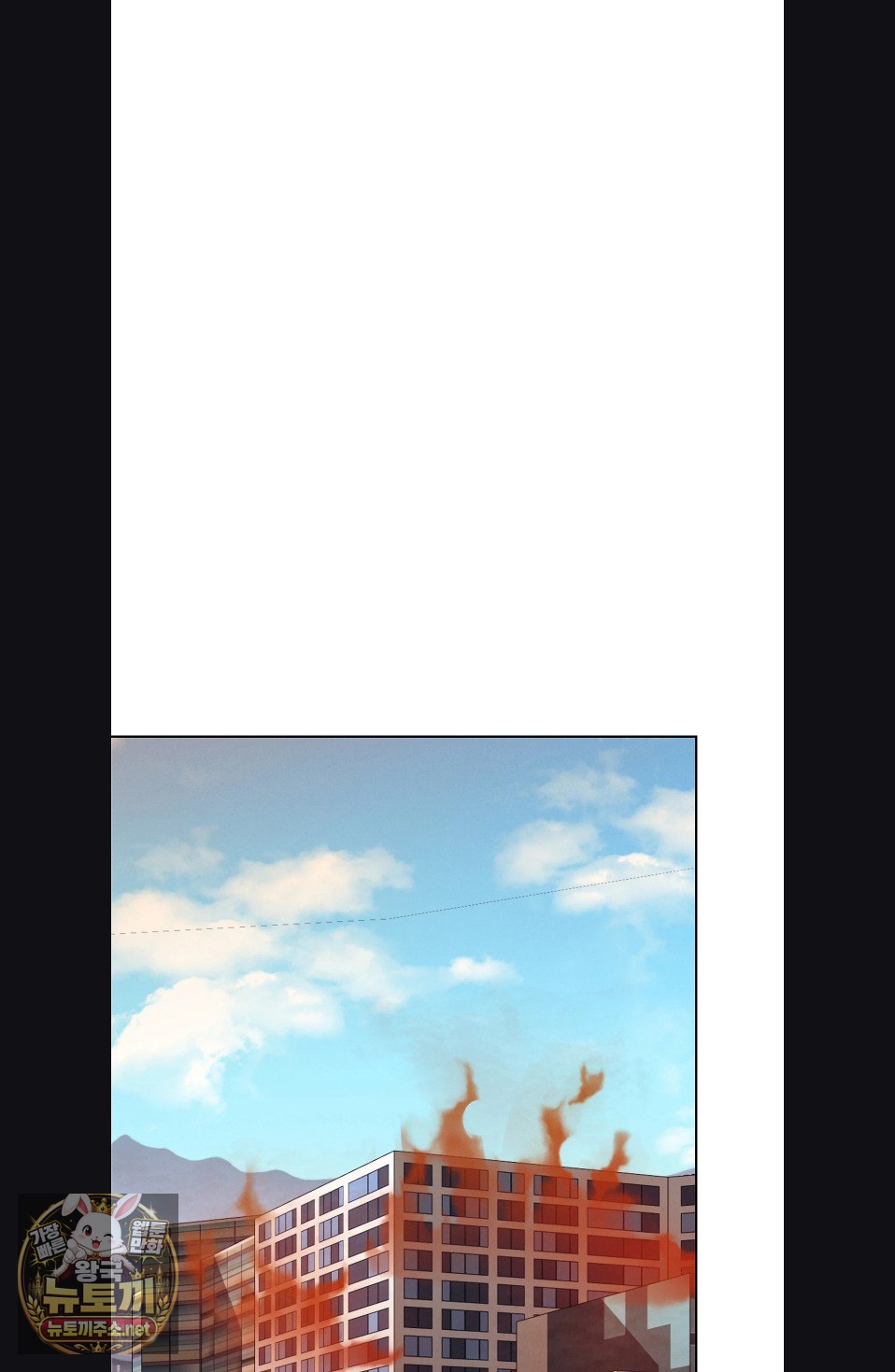 Sleeping World Raw 64