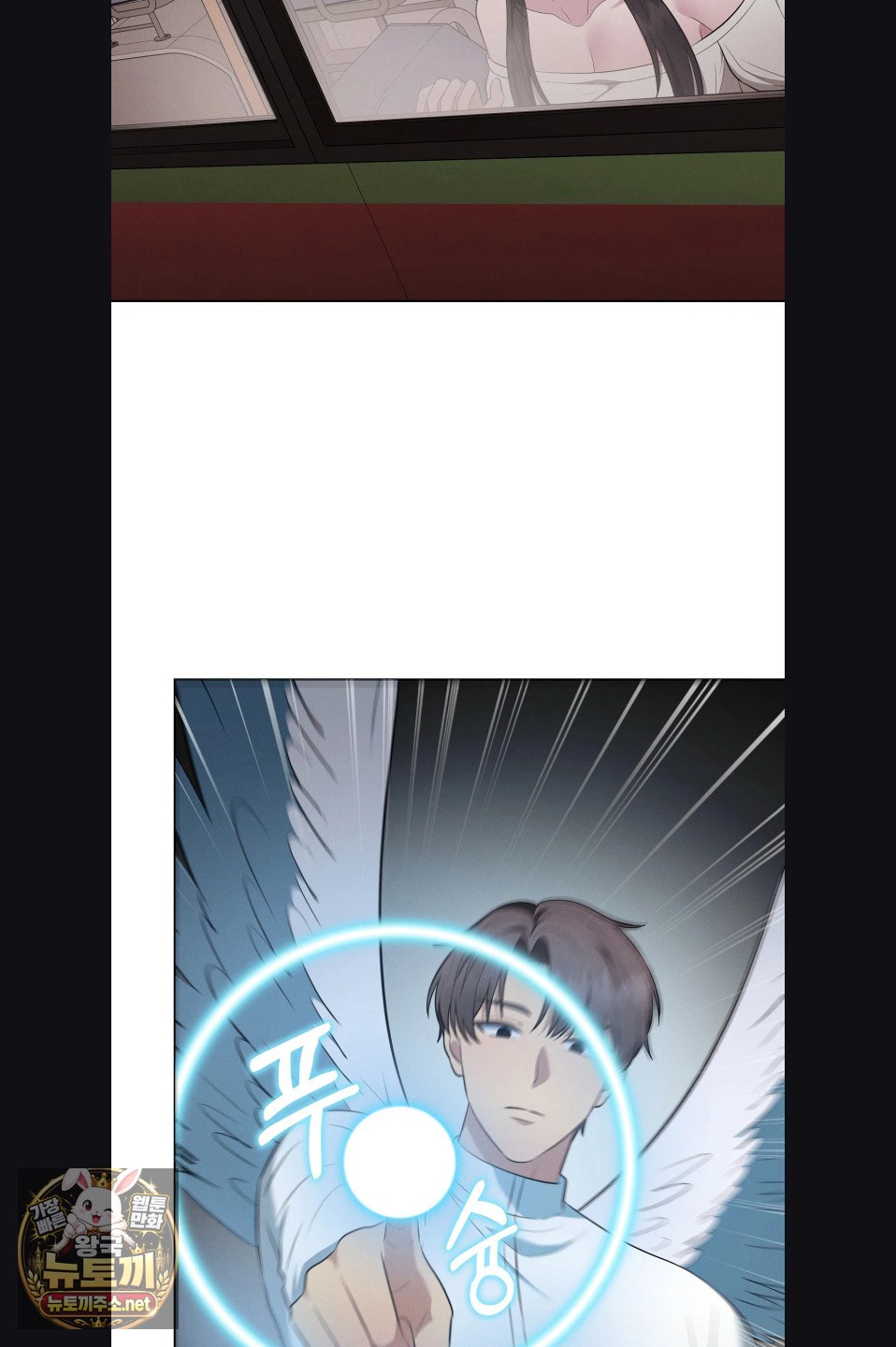 Sleeping World Raw 11