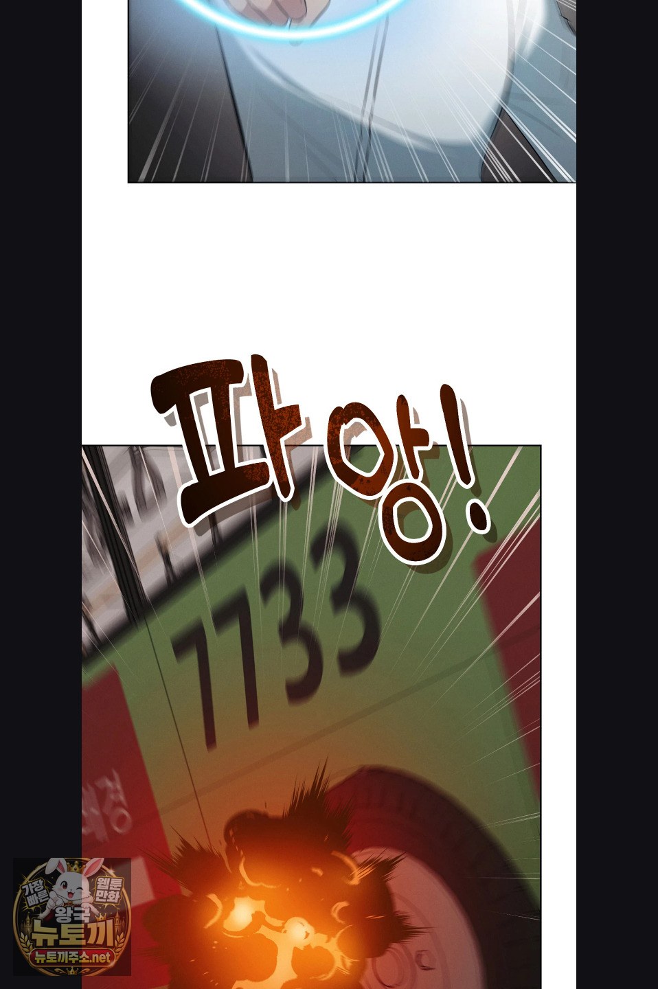 Sleeping World Raw 12