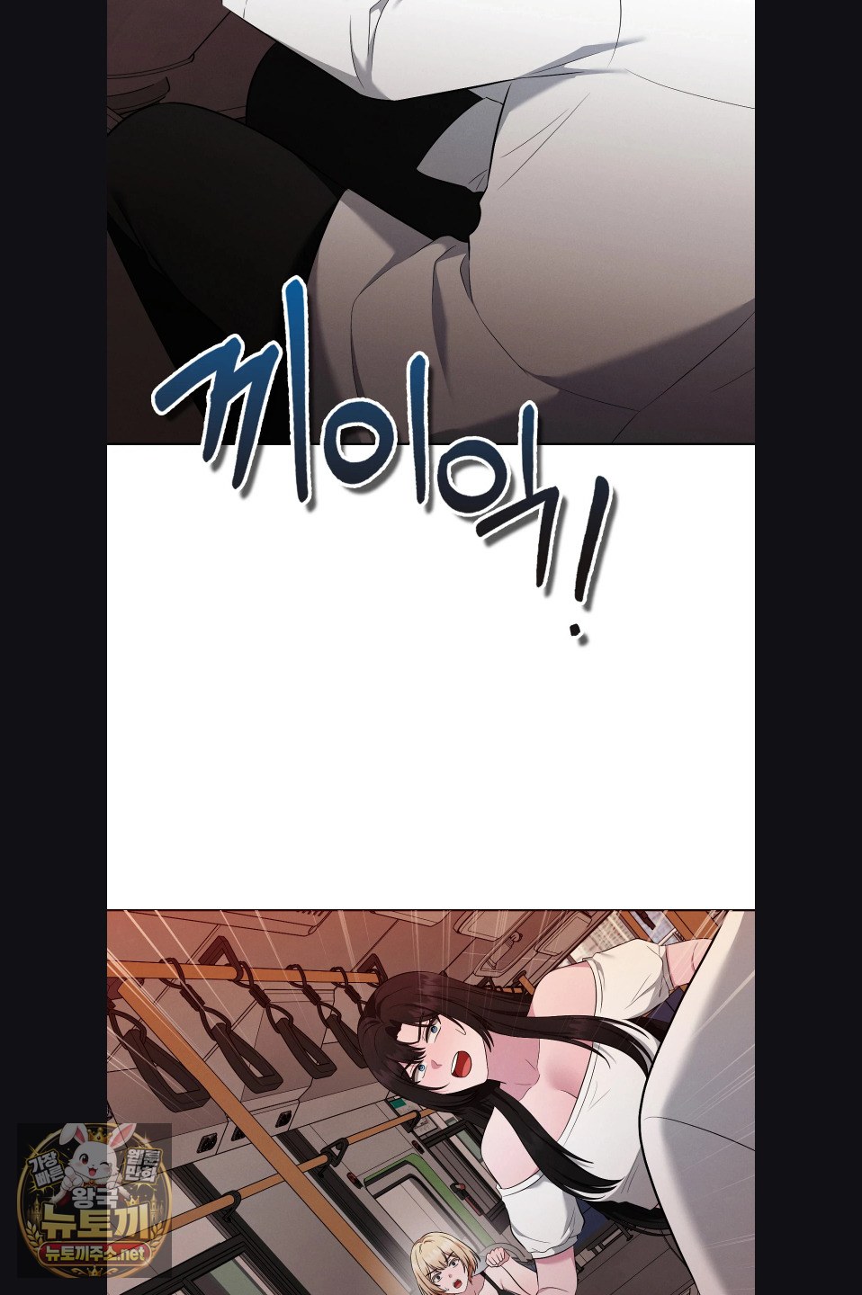Sleeping World Raw 14
