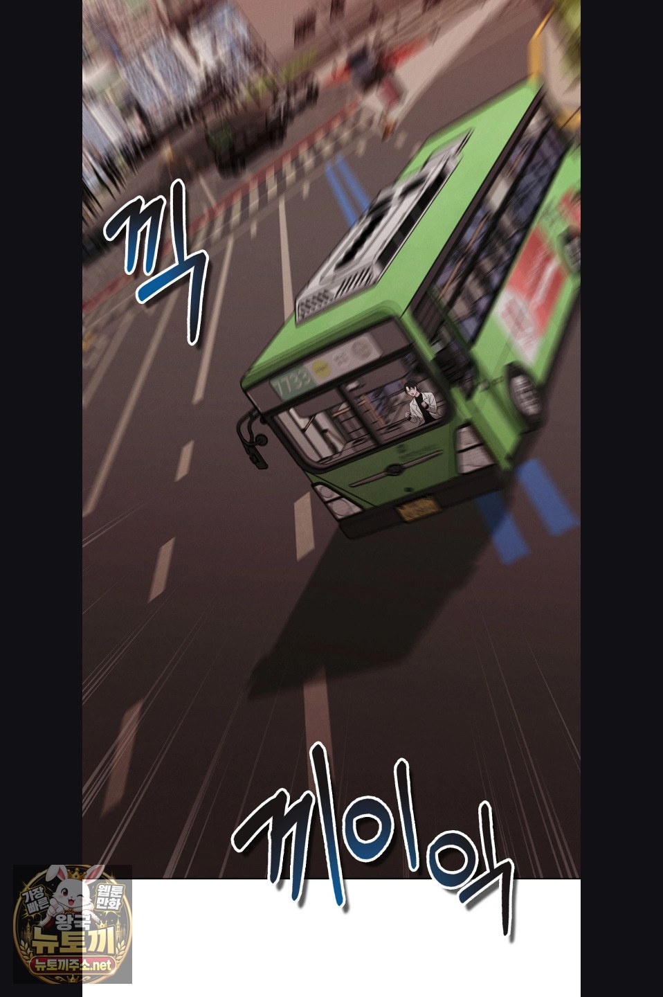 Sleeping World Raw 16