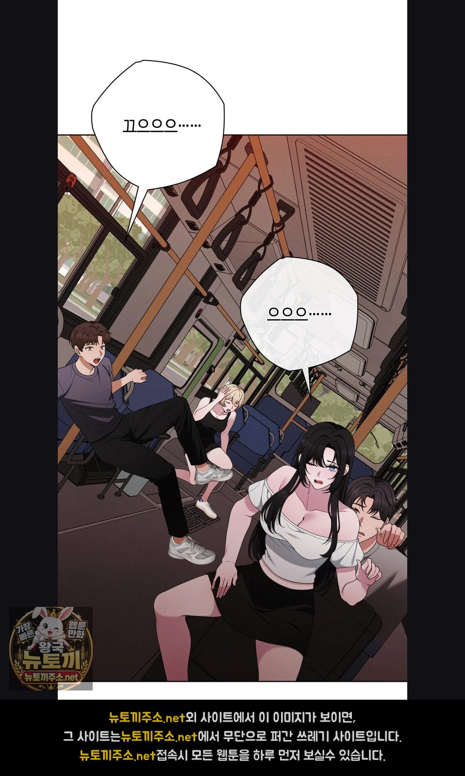 Sleeping World Raw 21