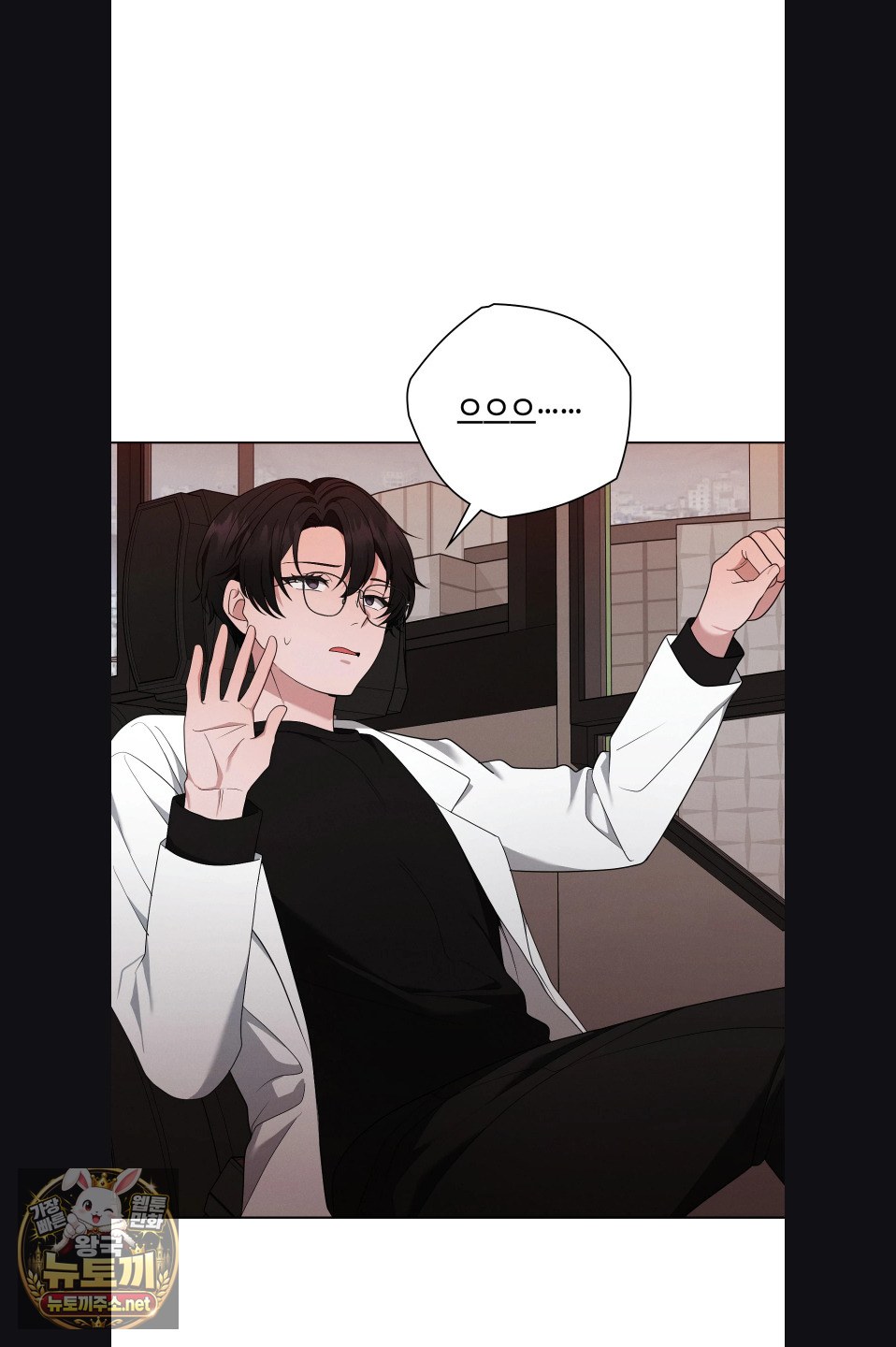 Sleeping World Raw 22