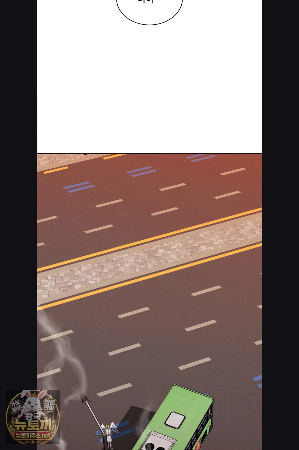 Sleeping World Raw 25
