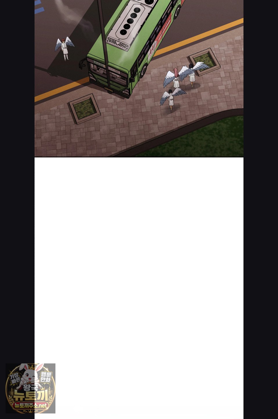 Sleeping World Raw 26