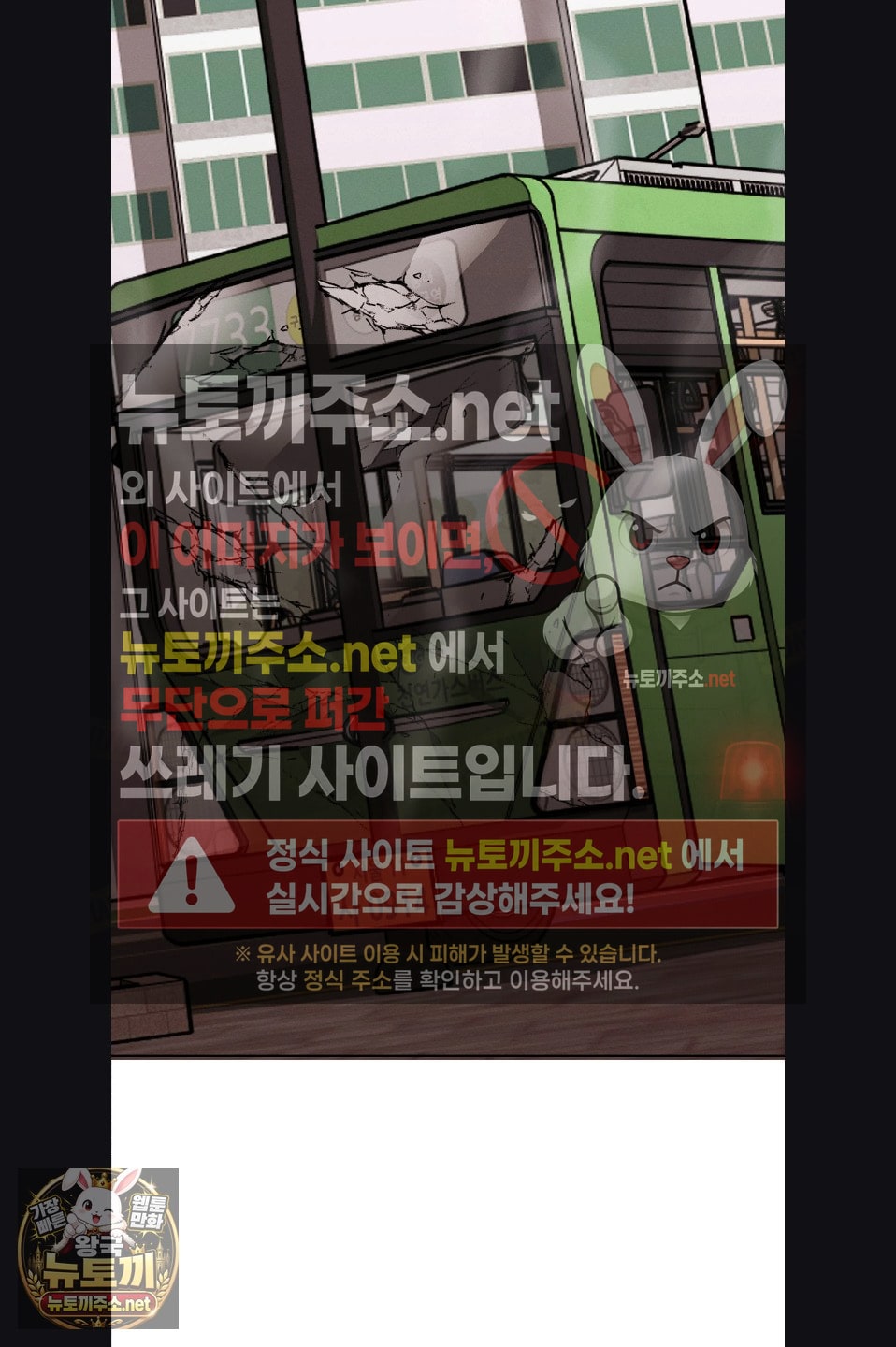 Sleeping World Raw 28