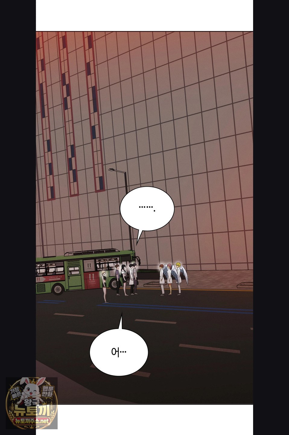 Sleeping World Raw 30