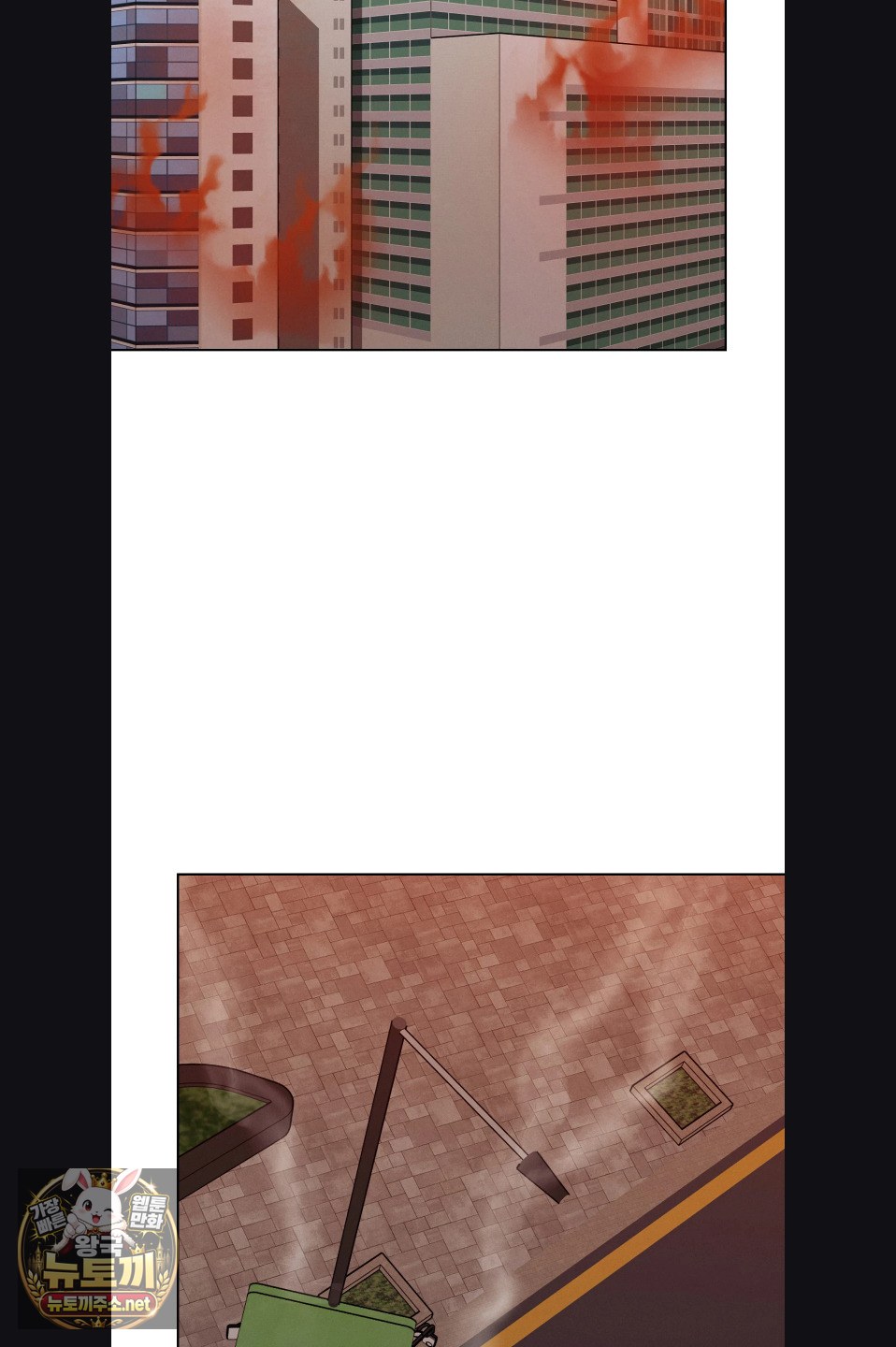 Sleeping World Raw 42