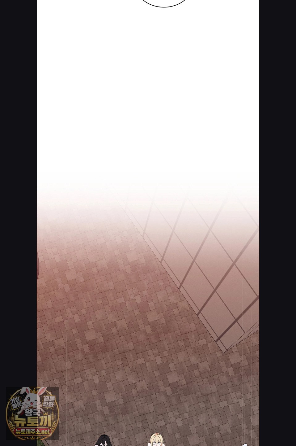 Sleeping World Raw 49