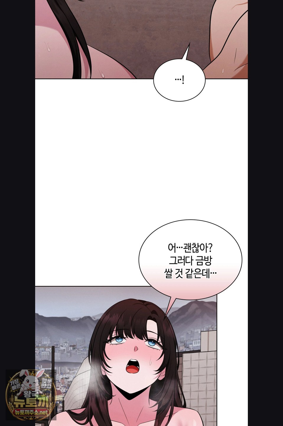 Sleeping World Raw 55