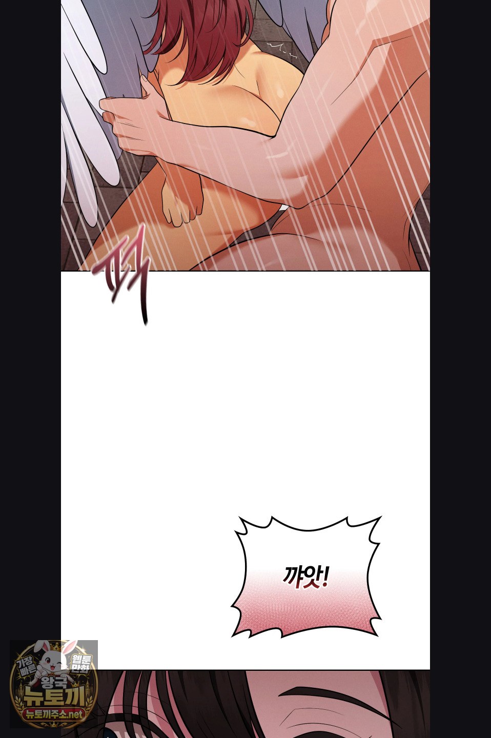 Sleeping World Raw 57