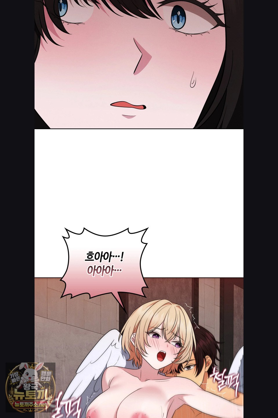 Sleeping World Raw 58