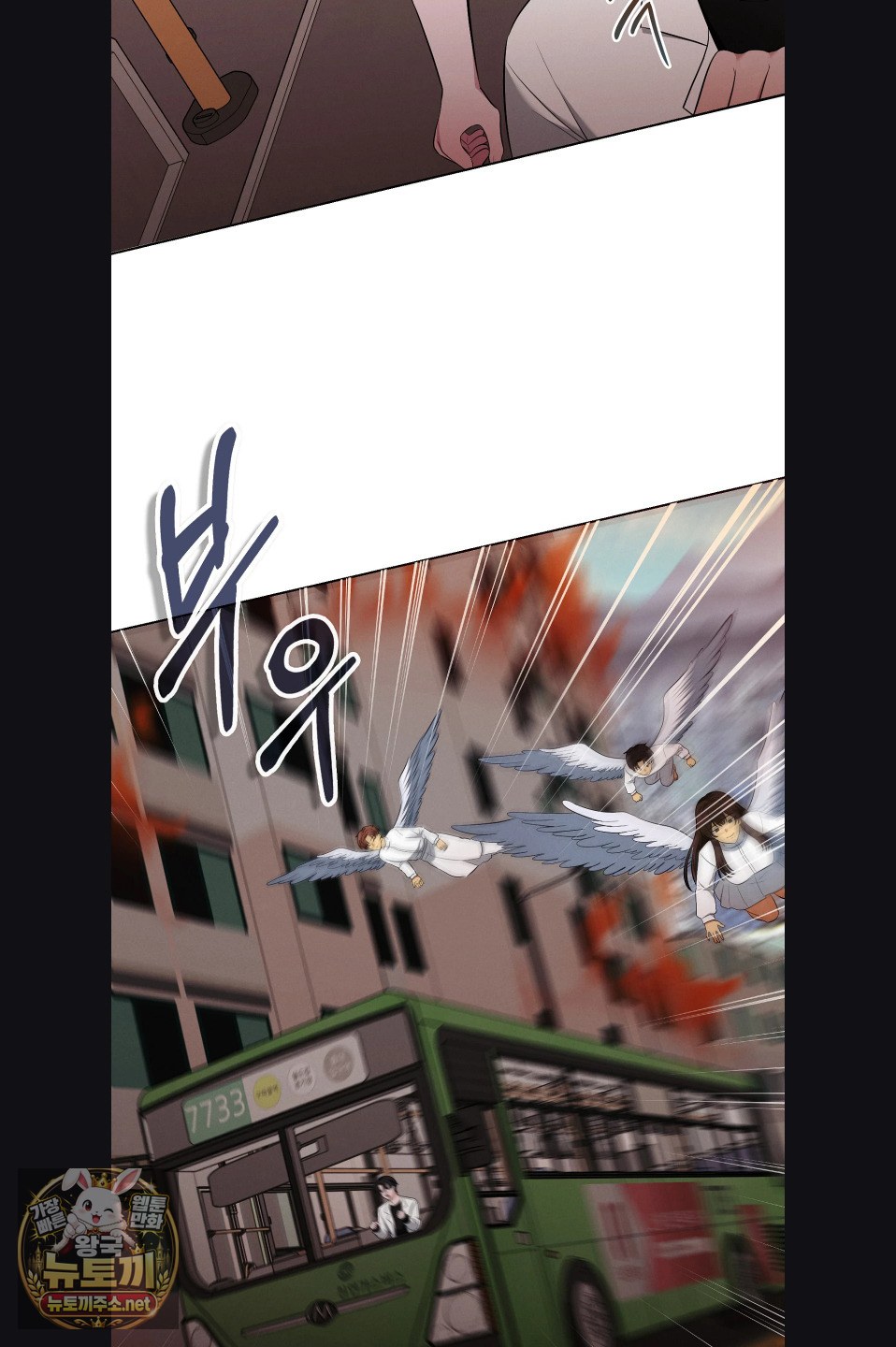 Sleeping World Raw 8