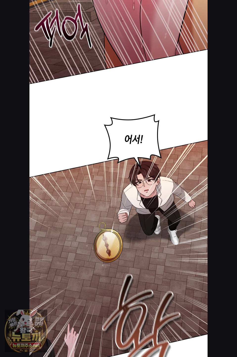 Sleeping World Raw 77