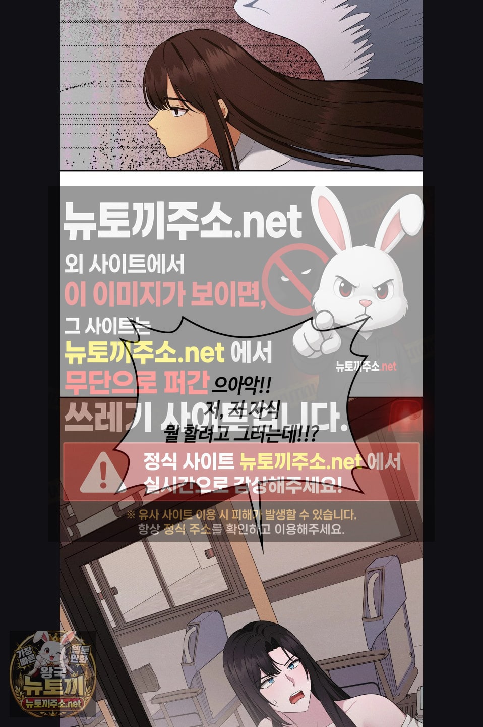 Sleeping World Raw 10
