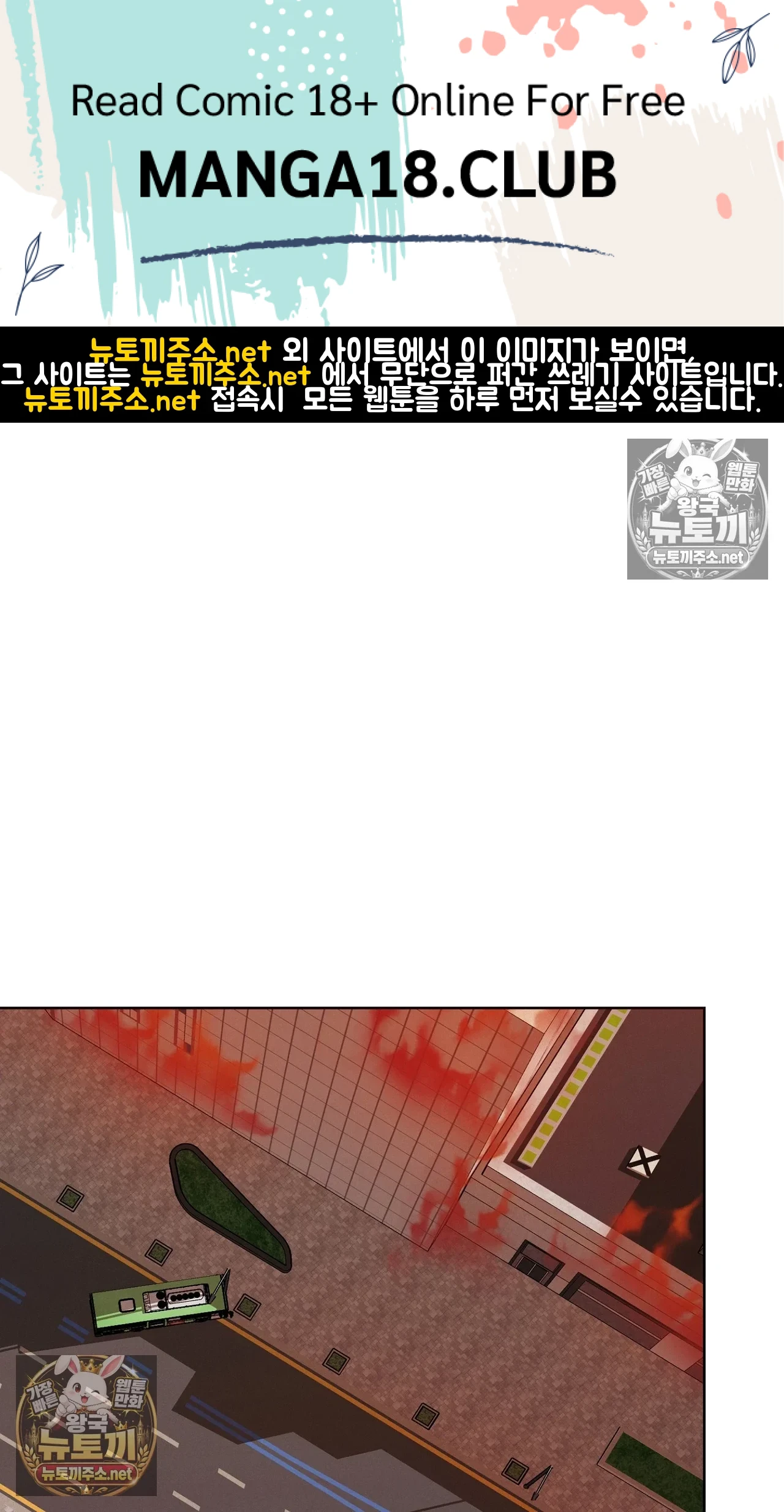 Sleeping World Raw 1