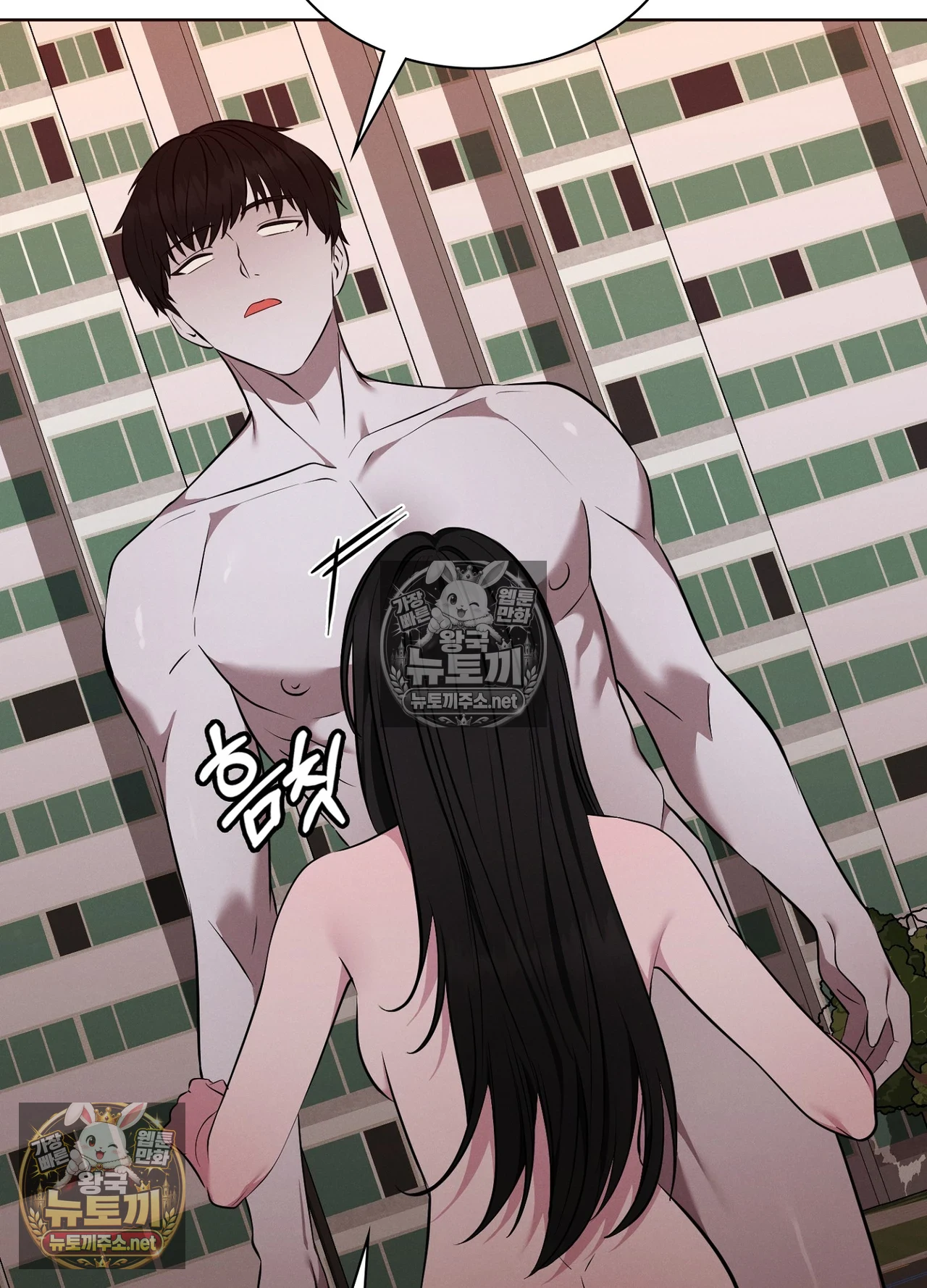 Sleeping World Raw 102