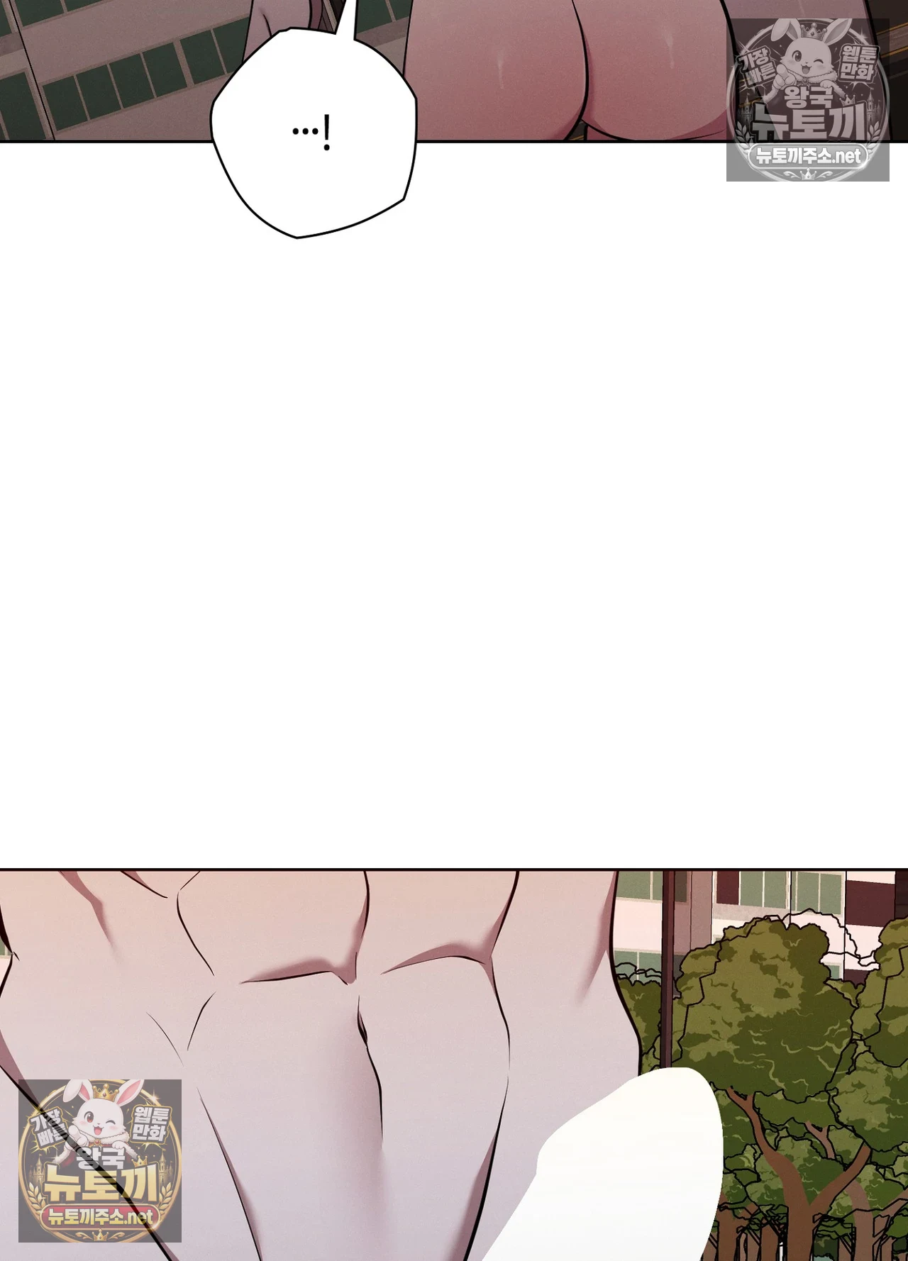 Sleeping World Raw 103