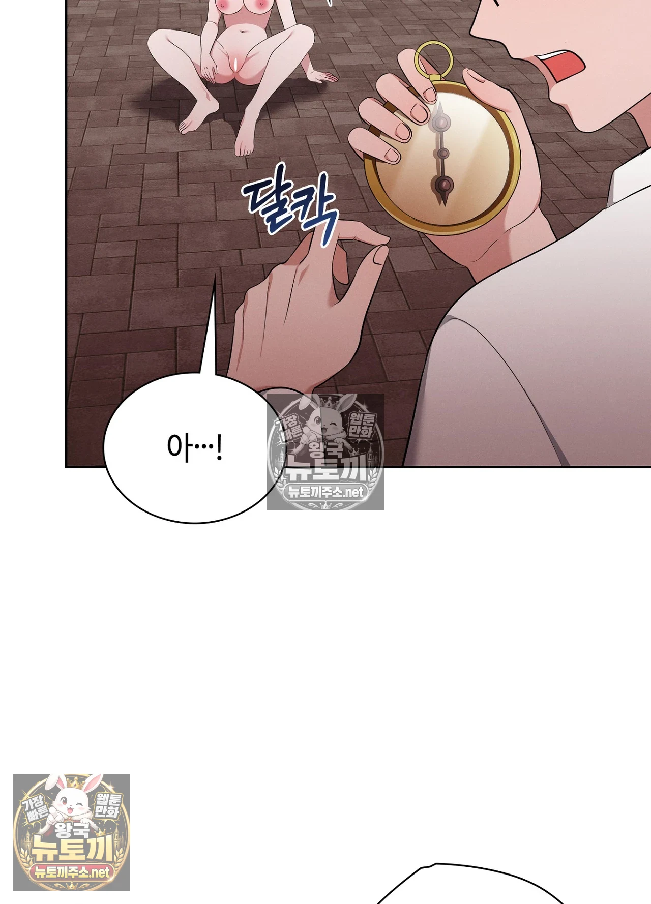 Sleeping World Raw 15
