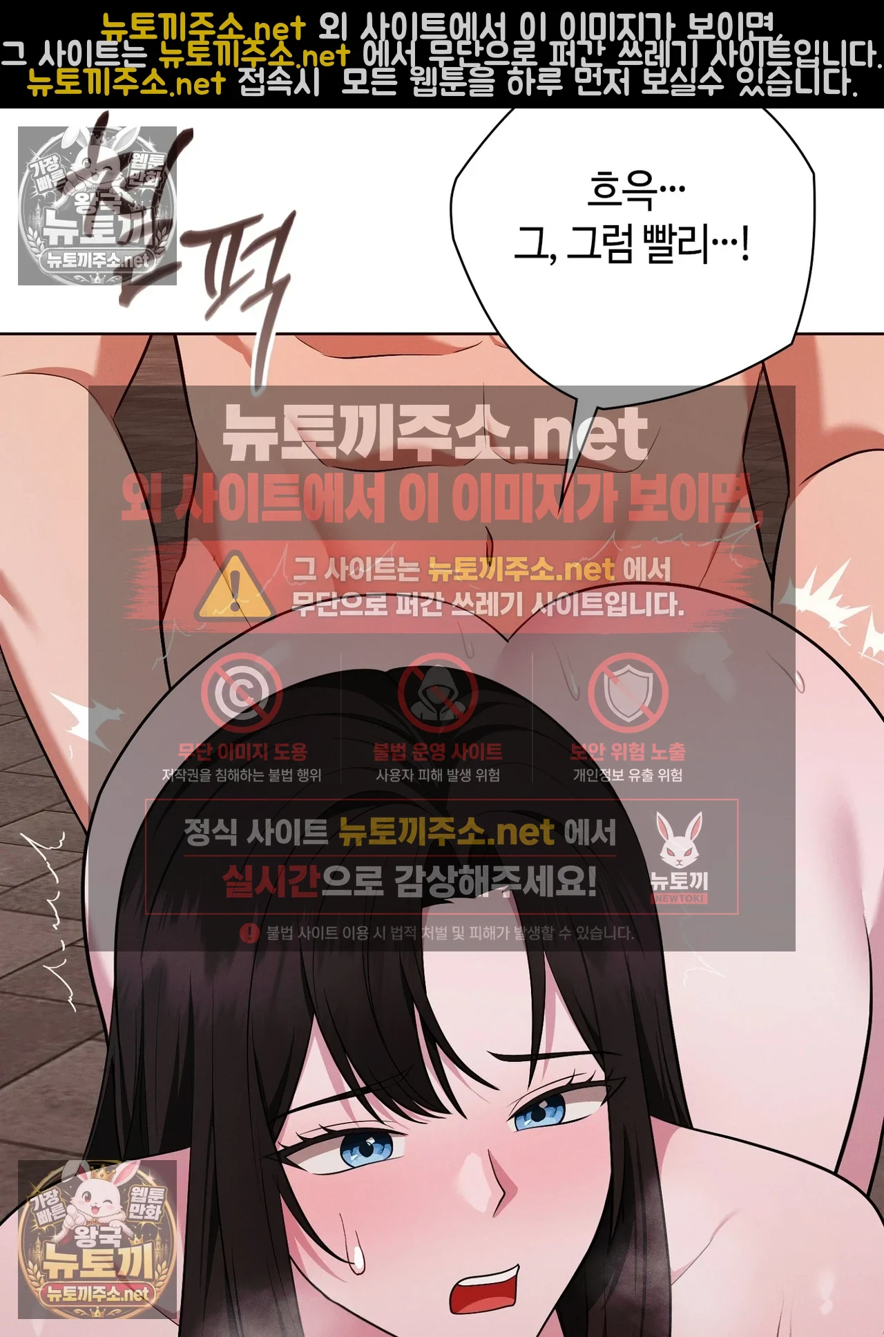 Sleeping World Raw 16