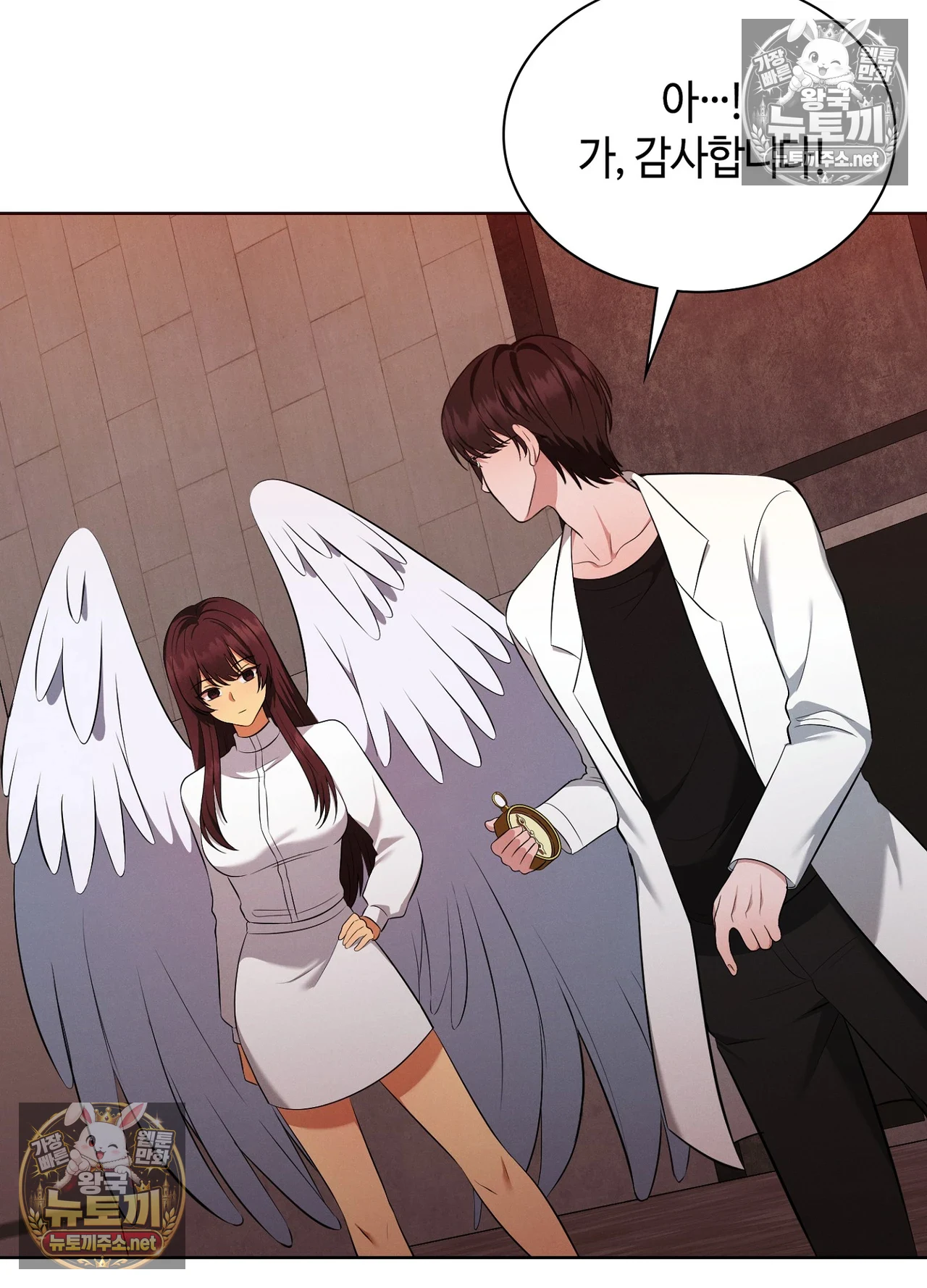 Sleeping World Raw 22