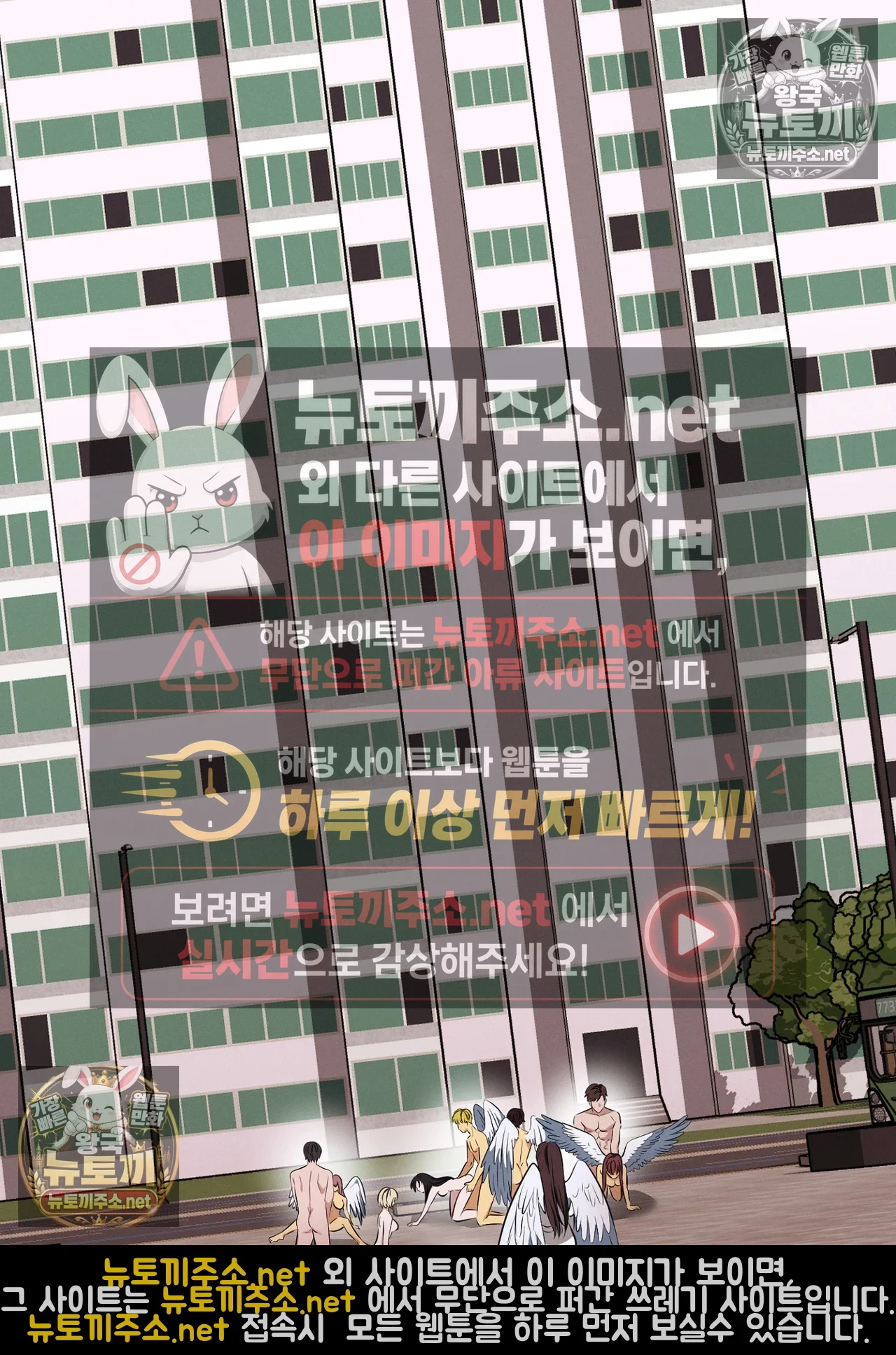 Sleeping World Raw 27