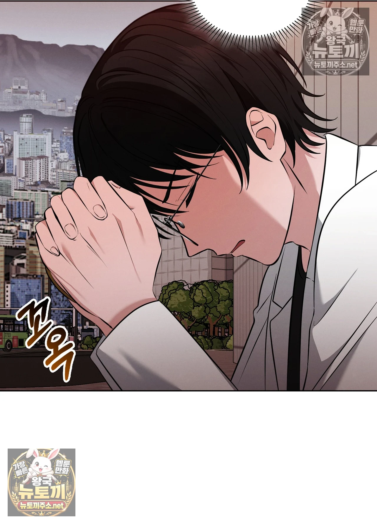 Sleeping World Raw 29
